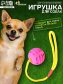 Игрушка «Шар усиленный на веревке», 43 см, шар 6 см, розовый