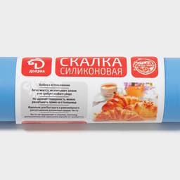 Скалка для теста с ручками Доляна «Валенсия», 30×4 см, рабочая часть 17.5 см, голубая