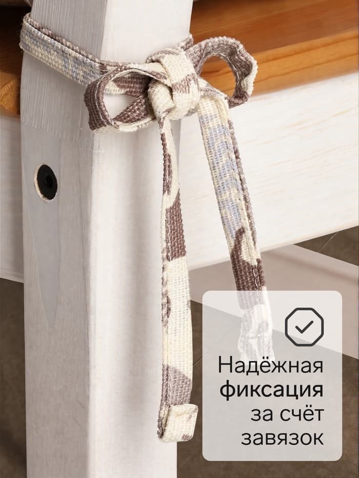 Подушка на стул «Доляна» Forest dwellers, 42×42 см, бежевая