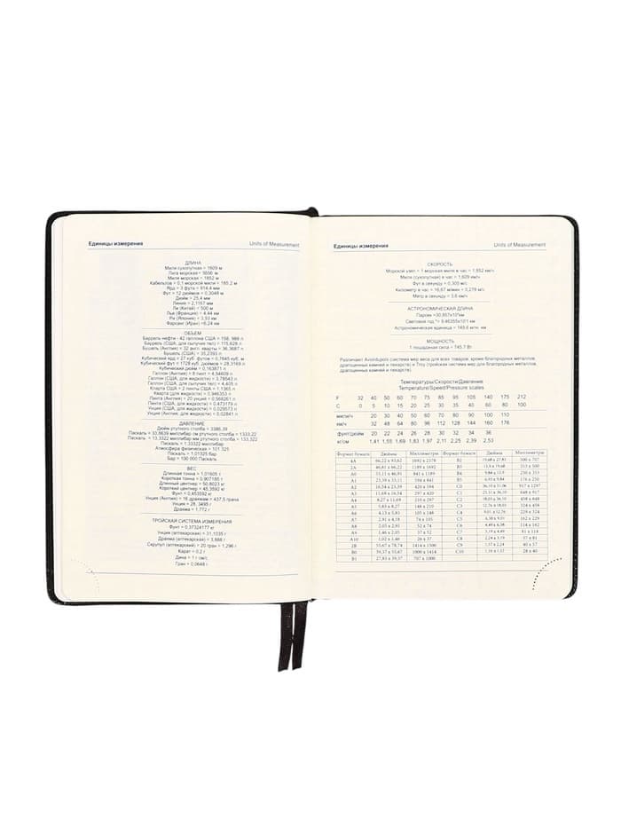 Ежедневник НЕдатированный А5, 136 листов в линейку, кожзам «Небраска», серебряный срез, чёрный