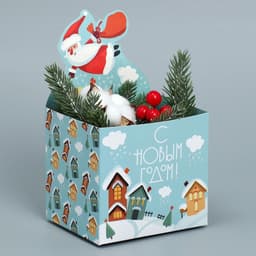 Коробка новогодняя для мини-букетов «С Новым годом», 12×17×10 см
