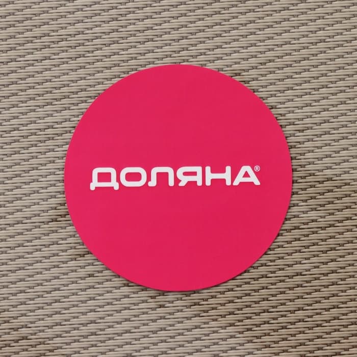 Салфетка сервировочная на стол Доляна «Окно», 45×30 см бежевая