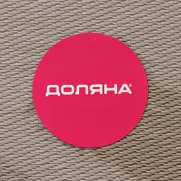 Салфетка сервировочная на стол Доляна «Окно», 45×30 см бежевая