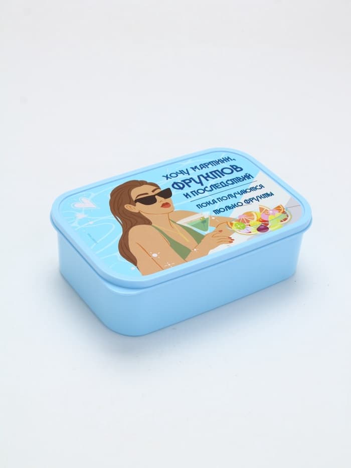 Ланч - бокс прямоугольный «Хочу мартини фруктов», 1200 мл