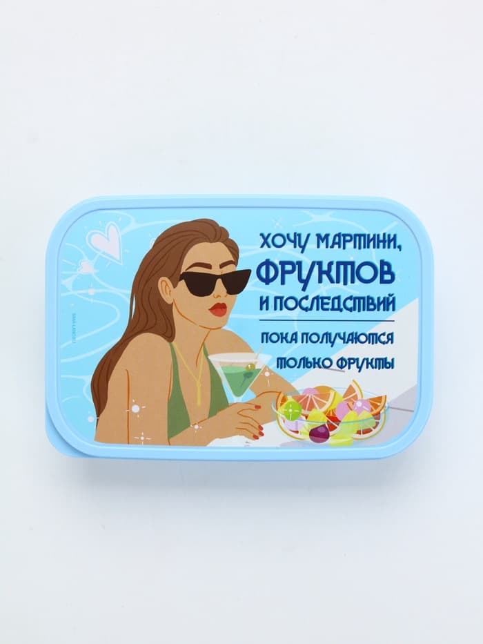 Ланч - бокс прямоугольный «Хочу мартини фруктов», 1200 мл