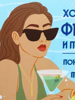 Ланч - бокс прямоугольный «Хочу мартини фруктов», 1200 мл