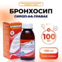 Vitamuno сироп на травах «Бронхосип», 100 мл