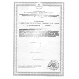 Сироп корня солодки Vitamuno, с витамином С, выведение мокроты, от кашля 100 мл