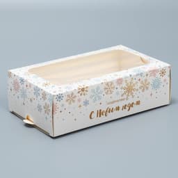 Коробка новогодняя для макарун «С Новым годом» 18×10×5.5 см