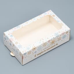 Коробка новогодняя для макарун «С Новым годом» 18×10×5.5 см