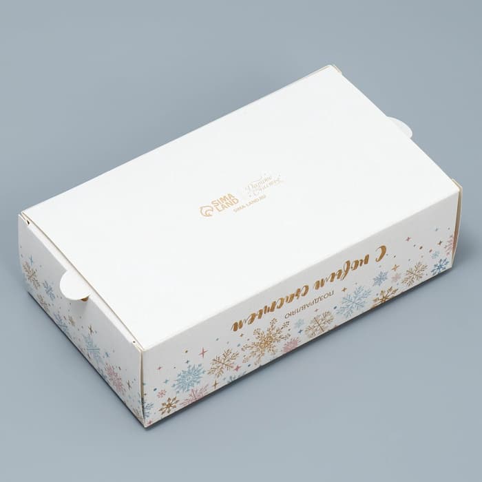 Коробка новогодняя для макарун «С Новым годом» 18×10×5.5 см