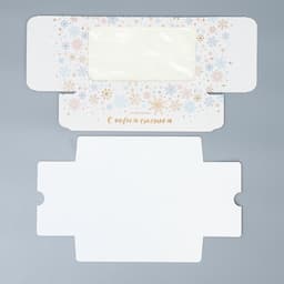 Коробка новогодняя для макарун «С Новым годом» 18×10×5.5 см