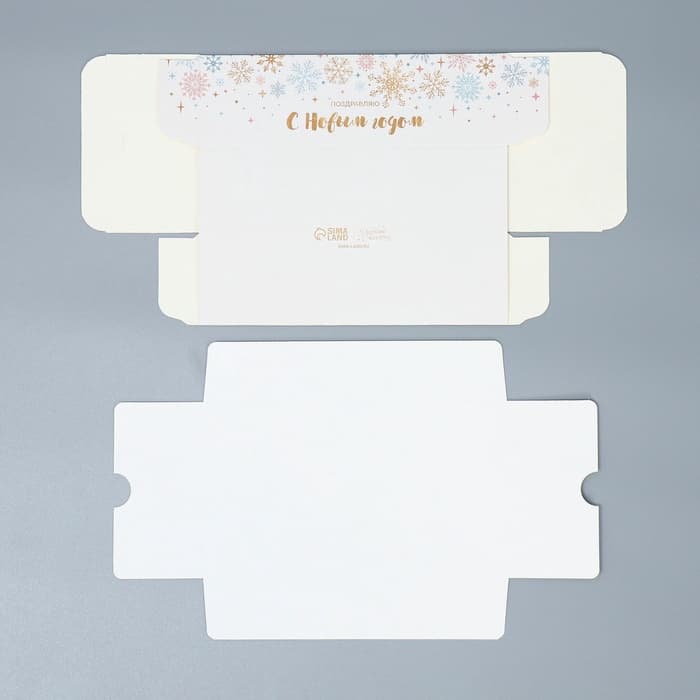 Коробка новогодняя для макарун «С Новым годом» 18×10×5.5 см