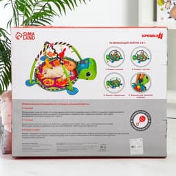 Развивающий коврик - манеж Крошка Я «Лев», 3 в 1, 68×68 см, 30 цветных шариков, 4 игрушки