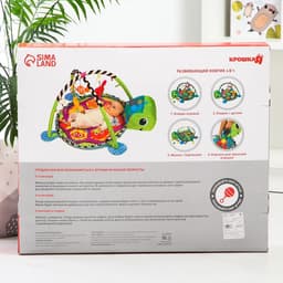 Развивающий коврик - манеж Крошка Я «Енот», 3 в 1, 68×68 см, 30 цветных шариков, 5 игрушек