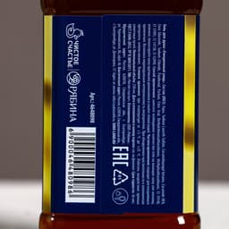 Подарочный набор «Богатства и процветания», гель для душа виски 250 мл и ежедневник, Чистое счастье