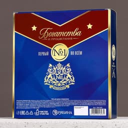 Подарочный набор «Богатства и процветания», гель для душа виски 250 мл и ежедневник, Чистое счастье