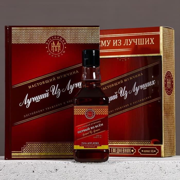 Подарочный набор «Лучшему из лучших», гель для душа виски 250 мл и ежедневник, Чистое счастье