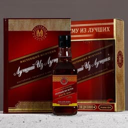 Подарочный набор «Лучшему из лучших», гель для душа виски 250 мл и ежедневник, Чистое счастье