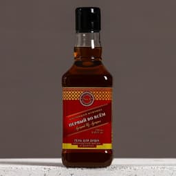 Подарочный набор «Лучшему из лучших», гель для душа виски 250 мл и ежедневник, Чистое счастье