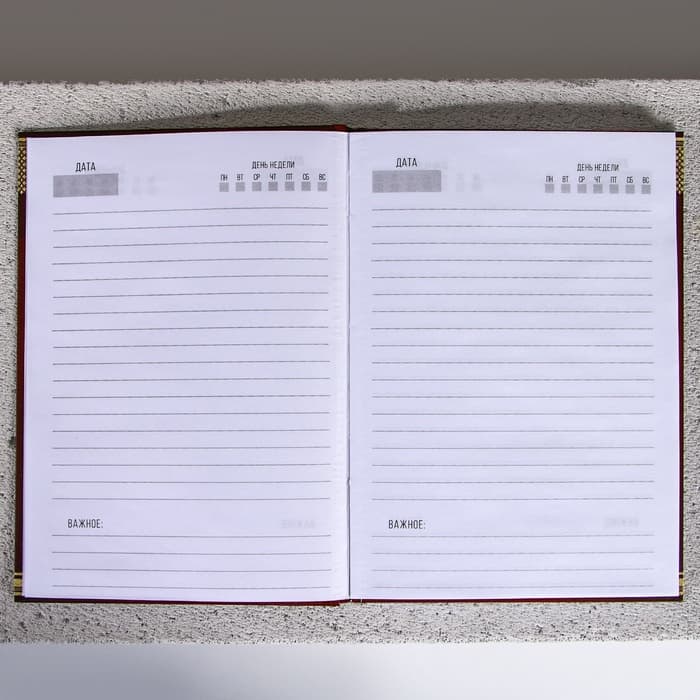 Подарочный набор «Лучшему из лучших», гель для душа виски 250 мл и ежедневник, Чистое счастье