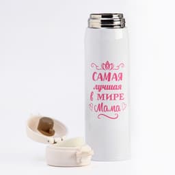 Термос «Маме», 420 мл