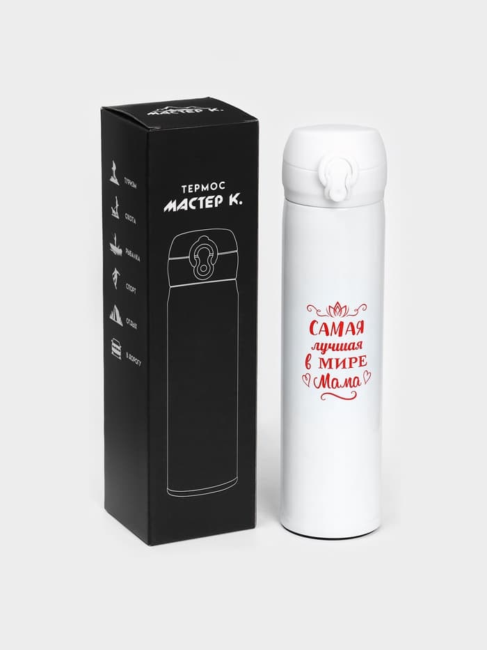 Термос «Маме», 420 мл