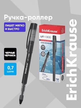 Ручка-роллер ErichKrause "UT-1300", узел 0.7 мм, чернила черные, мягкое, тонкое и чистое письмо