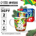 Рисование на воде: эбру «Создай свою кружку», Елочка