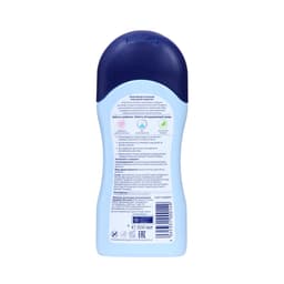 Молочко детское для чувствительной кожи Bubchen с маслом карите и пантенолом, 200 мл