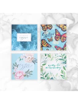 Мини-открытки «Универсальные», набор 20 шт., 7×7 см