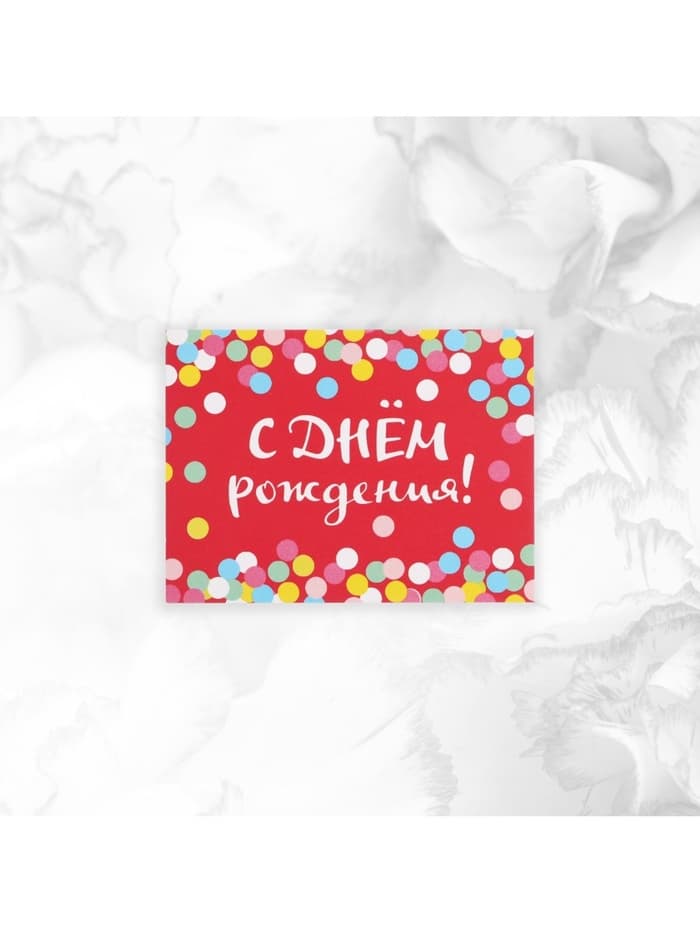 Мини-открытки «Универсальные», набор 20 шт., 7×7 см