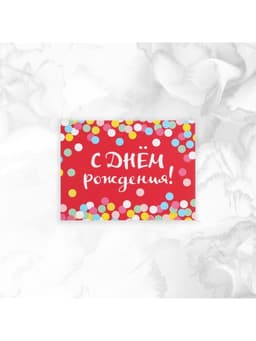 Мини-открытки «Универсальные», набор 20 шт., 7×7 см