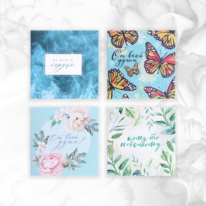 Мини-открытки «Универсальные», набор 20 шт., 7×7 см