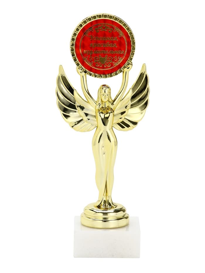 Наградная фигура Ника с вкладышем «Успешная, красивая, изумительная», пластик, подставка камень, золото, 18 см