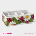 Органайзер для хранения белья Доляна «Божьи коровки», 8 ячеек, 28×14×10 см, зелёный