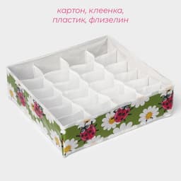 Органайзер для хранения белья Доляна «Божьи коровки», 24 ячейки, 30×33×10 см, зелёный