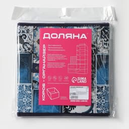 Короб стеллажный для хранения Доляна «Мозаика», 25×25×25 см, синий