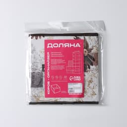 Короб стеллажный для хранения Доляна «Астра», 25×25×25 см
