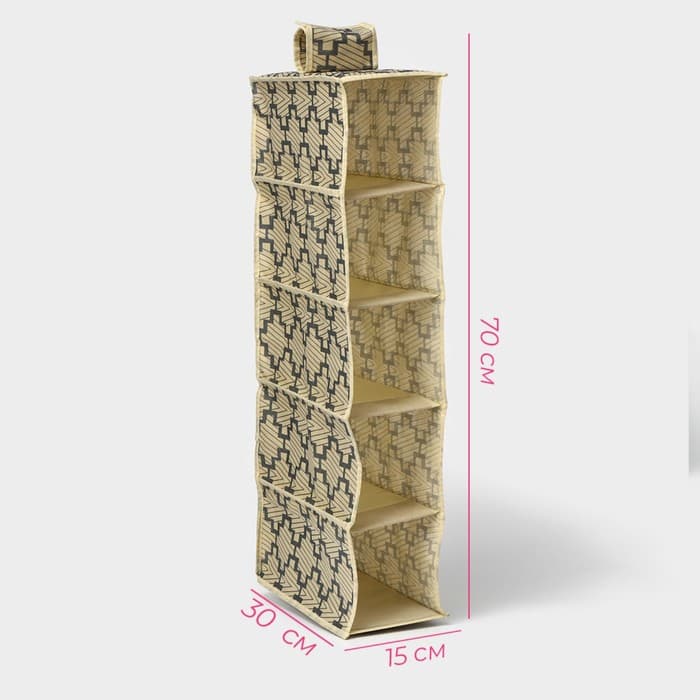 Органайзер подвесной Доляна «Гэтс», 5 отделений, 30×15×70 см, бежевый