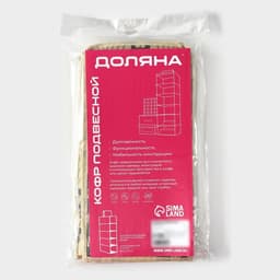 Органайзер подвесной Доляна «Гэтс», 5 отделений, 30×15×70 см, бежевый