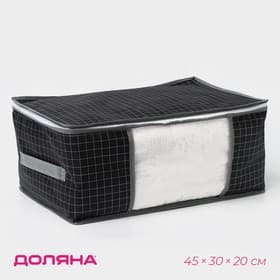 Кофр для хранения вещей Доляна «Кло», 45×30×20 см, чёрный