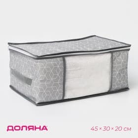 Кофр для хранения вещей Доляна «Фора», 45×30×20 см, серый