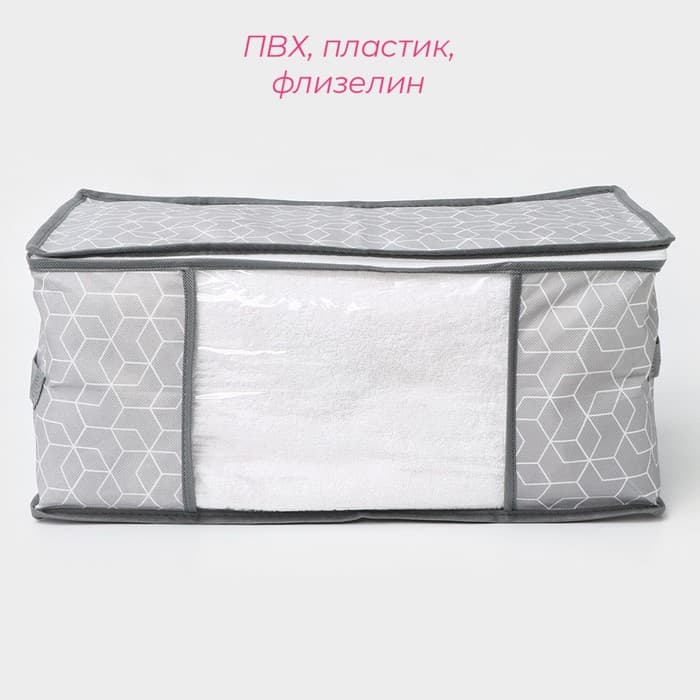 Кофр для хранения вещей Доляна «Фора», 45×30×20 см, серый