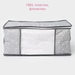 Кофр для хранения вещей Доляна «Фора», 45×30×20 см, серый