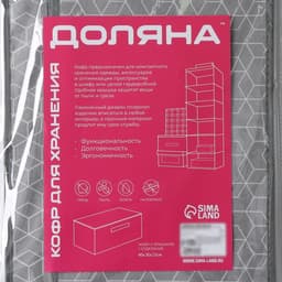 Короб стеллажный для хранения с крышкой Доляна «Фора», 40×30×25 см, серый