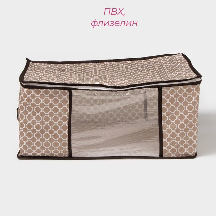 Кофр для хранения вещей Доляна «Браун», 45×30×20 см, коричневый