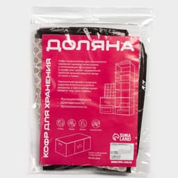 Кофр для хранения вещей Доляна «Браун», 45×30×20 см, коричневый