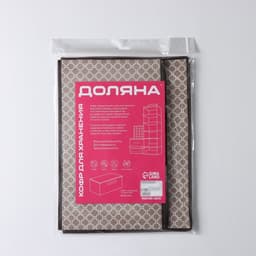 Короб стеллажный для хранения с крышкой Доляна «Браун», 40×30×25 см, коричневый