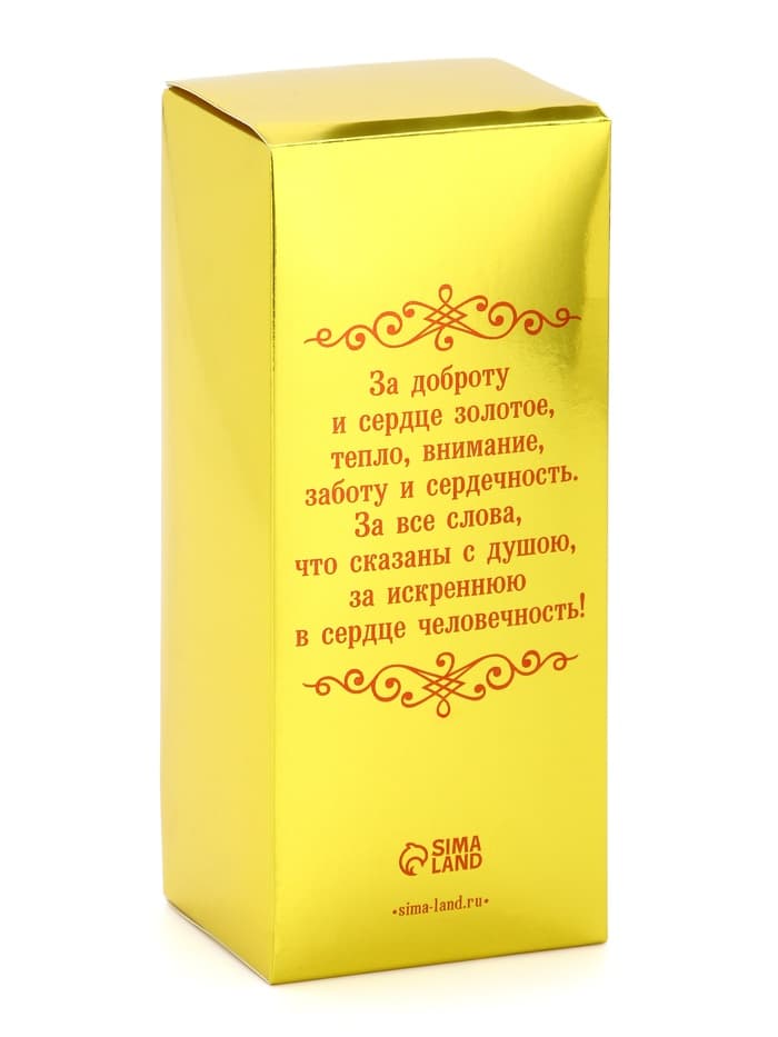 Наградная фигура Ника с вкладышем «Самая лучшая мама и жена», пластик, подставка камень, золото, 18 см